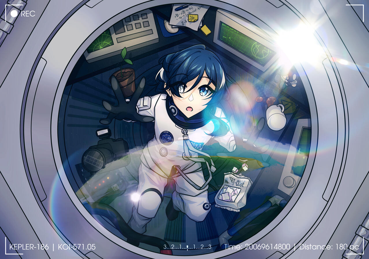 2025 Oyun Christmas Exchange